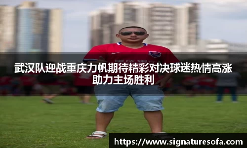 华体会hth登录入口