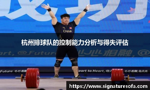 华体会hth登录入口