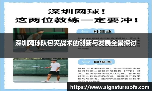 华体会hth官方网站